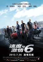 《速度与激情》英语全集免费观看在线高清完整版_动作片