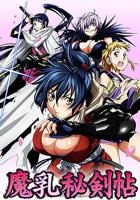 动漫《魔乳秘剑帖》相似动漫免费在线观看完整版