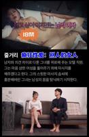 《电影《疯狂性爱：别人的女人》》_HD中字_云播资源全集完整版在线免费观看