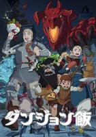 《迷宫饭》动漫全集免费在线观看高清完整版