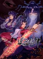 《逆天邪神第二季》动漫全集在线观看_《逆天邪神第二季》动漫全集