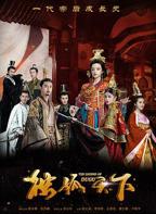 《独孤天下》电视剧全集在线观看_免费播放