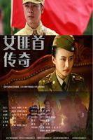 《再造之恩》电视剧免费观看未删减版第02集