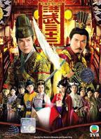 《洪武三十二》粤语免费在线观看电视剧全集