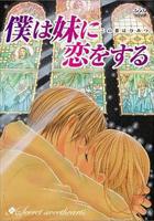 《漂亮妹妹》在线观看免费高清电视剧