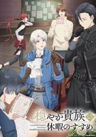 《《共享弟夫》动漫》免费观看全集4K完整无删减第01集