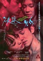 《破浪男女 2024》热门剧情片全集在线高清观看
