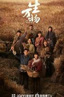生万物电视剧免费观看高清全集完整版