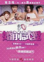 丛林肉搏4.5完整版HD中字免费高清在线观看纪录片