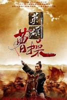 《曹操》电视剧免费在线观看高清完整版