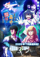 《《诊察室》动漫1-2集》免费在线播放高清未删减版第01集