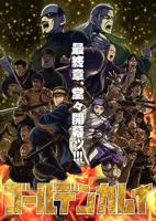 《黄金神威》最终季动漫全集免费在线观看高清完整版