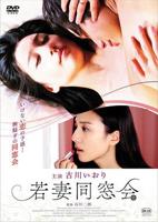 《老同学6普通话》影视在线观看-HD中字手机免费观看