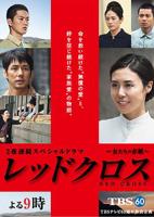 《《战败国的女人们》在线播放》电影全集完整版在线免费高清观看